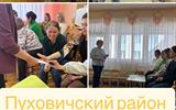 Пуховичский район копия